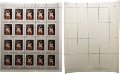 купить Марки квартблок "Искусство. Третьяковская галерея. Брюллов. Итальянский полдень. СССР 1973"