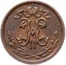 Купить 1/2 копейки 1909 СПБ