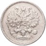 Купить 10 копеек 1870 СПБ-HI