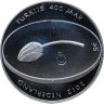 Купить Нидерланды 5 евро 2012 400 лет установлению дипотношений Нидерландов и Турции