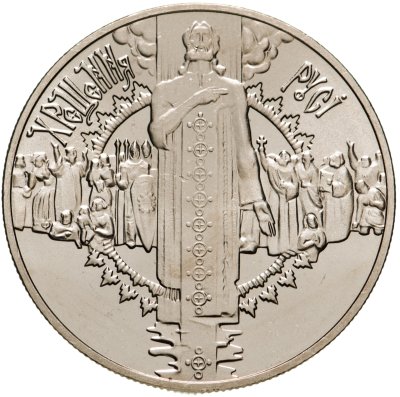 купить Украина 5 гривен 2000 "2000 лет Рождества Христова - Крещение Руси"