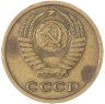 Купить 2 копейки 1969