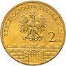 Купить Польша 2 злотых 2006 "Легница (Legnica)"