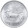 Купить Сан-Марино 500 лир 1979 "Институциональные органы государства"