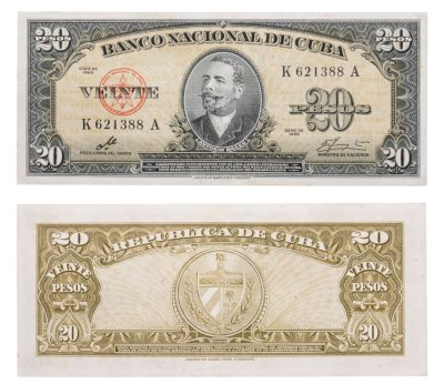 купить Куба 20 песо 1960 года P-80с подпись Че Гевара