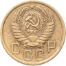 Купить 5 копеек 1957
