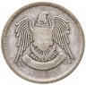 Купить Сирия 25 пиастров (piastres) 1947