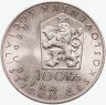 Купить Чехословакия 100 крон (korun) 1984 "150 лет со дня рождения Яна Неруды"