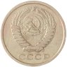 Купить 5 копеек 1962