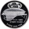 Купить Южная Корея 20000 вон 2005 "Саммит АТЭС 2005 в Южной Корее" (с сертификатом)