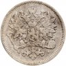 Купить 50 пенни (pennia) 1872 S, монета для Финляндии