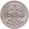 Купить 15 копеек 1907 СПБ-ЭБ