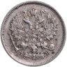 Купить 10 копеек 1906 СПБ-ЭБ