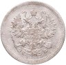 Купить 10 копеек 1907 СПБ-ЭБ