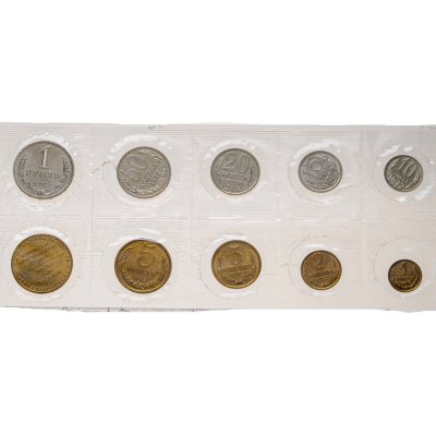 купить годовой набор Госбанка СССР 1972 ЛМД