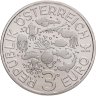 Купить Австрия 3 евро (euro) 2025 "Светящаяся морская жизнь — Дьявольский скорпенопсис"