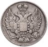 Купить 20 копеек 1838 СПБ-НГ