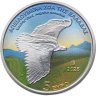 Купить Греция 5 евро 2025 "Птица стервятник-монах" в буклете