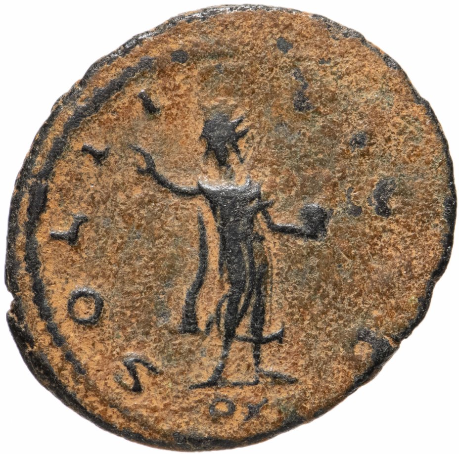 купить Римская империя, Галлиен, 253–268 годы, антониниан. (Сол)