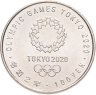Купить Япония 100 йен 2020 "XXXII летние Олимпийские игры, Токио 2020 - Большой теннис"