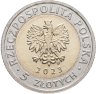 Купить Польша 5 злотых 2023 "Канал через Вислинскую косу"