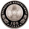 Купить Казахстан 100 тенге 2020 "75 лет Победе в Великой Отечественной войне" в блистере