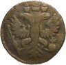 Купить полушка 1751