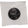 Купить 1 рубль 1986 Proof 275 лет со дня рождения великого русского ученого М. В. Ломоносова, новодельный выпуск в запайке