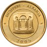 Купить Албания 10 леков (leke) 2005 "85 лет Тиране - столице Албании"