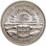 Купить Португалия 100 эскудо (escudos) 1995 "100 лет автономии Азорские острова"