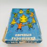 Купить Набор миниатюрных елочных игрушек "Малютка" (36 игрушек) в коробке, стекло, пластик, картон, Московский завод ёлочных украшений, СССР, 1976 г.