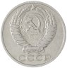 Купить 50 копеек 1972