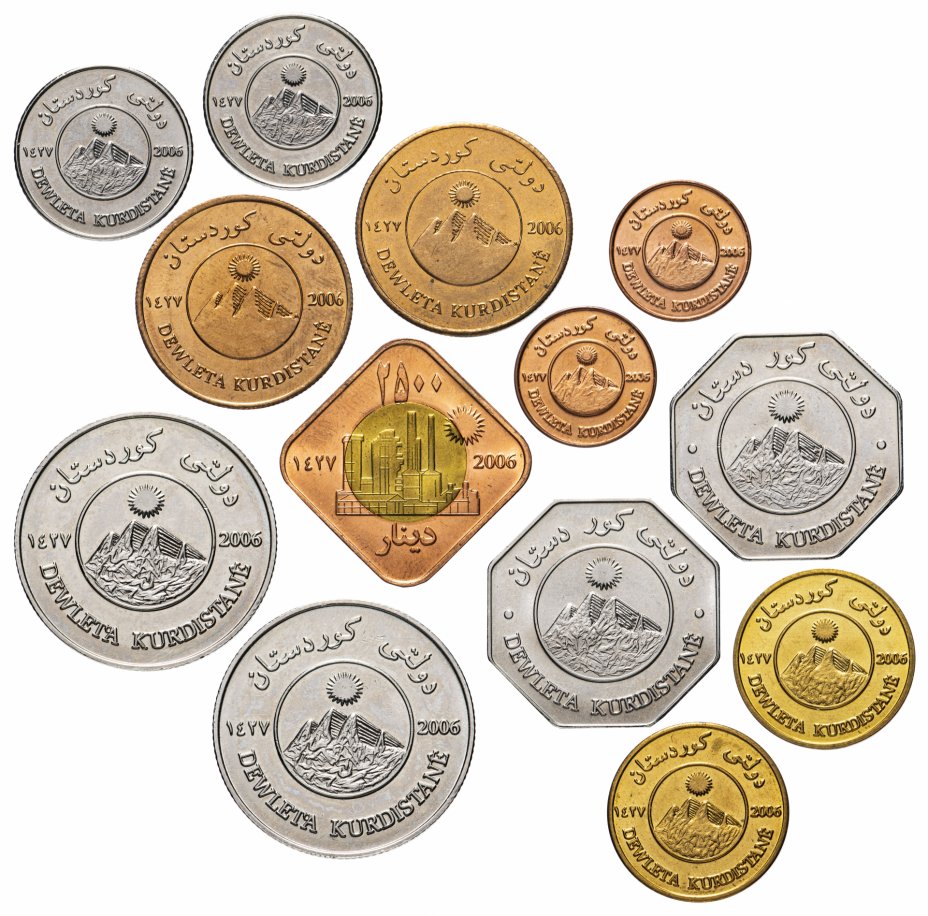 купить Курдистан набор из 13 жетонов 2006