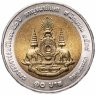 Купить Таиланд 10 бат 1996 "50 лет правления Короля Рамы IX"