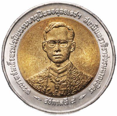 купить Таиланд 10 бат 1996 "50 лет правления Короля Рамы IX"
