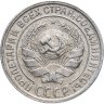 Купить 10 копеек 1929