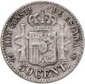 Купить Испания 50 сентимо 1892 Альфонс XIII