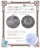 Купить Беларусь 1 рубль 2001  "Памятники архитектуры Беларуси - Каменецкая вежа"