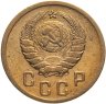 Купить 2 копейки 1940