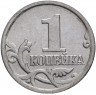 Купить 1 копейка 2004 СП штемпельный блеск