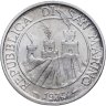 Купить Сан-Марино 500 лир 1974