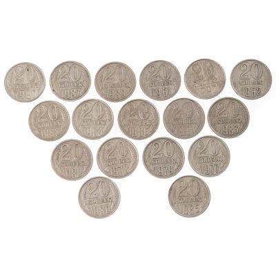 купить Набор из 17 монет 20 копеек 1961-1991