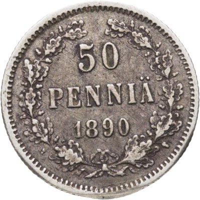 купить 50 пенни (pennia) 1890 L Российская Финляндия