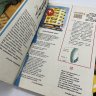 Купить Календарь для октябрят "Звездочка" на 1977 год, обложка  и макет художника Ю. Копейко, Издательство "Малыш", бумага, печать, СССР, 1977 г.