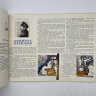 Купить Календарь для октябрят "Звездочка" на 1977 год, обложка  и макет художника Ю. Копейко, Издательство "Малыш", бумага, печать, СССР, 1977 г.