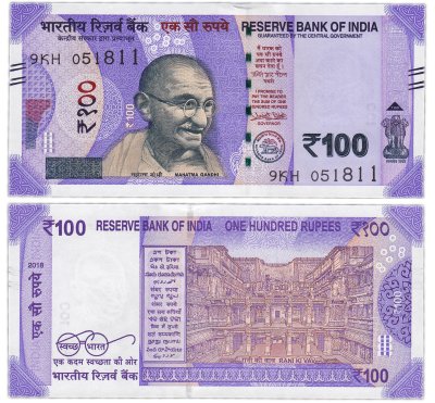 купить Индия - 100 рупий 2018 "Рани-ки-Вав" Фонтан Королевы, штат Патан Гуджарат новый дизайн P-112