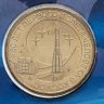 Купить 10 рублей 2011 СПМД 50-лет Первого полета человека в космос в буклете "МастерВижн"