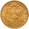 Купить Германская Империя 10 марок (mark) 1898 Знак монетного двора "А" - Берлин