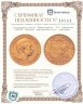 Купить Германская Империя 10 марок (mark) 1898 Знак монетного двора "А" - Берлин