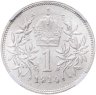 Купить Австро-Венгрия 1 крона 1914 для Австрии в слабе ННР MS64